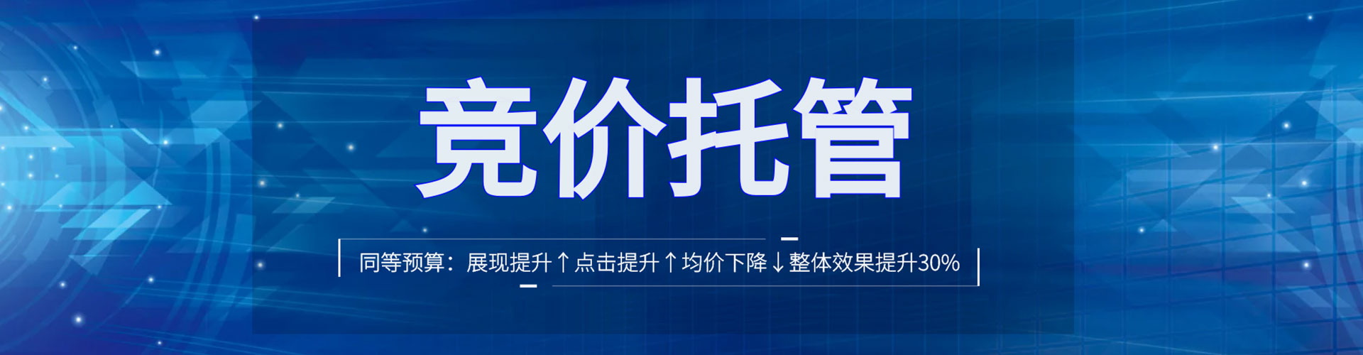 七星百度sem